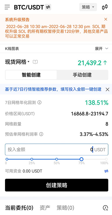 安装成功界面